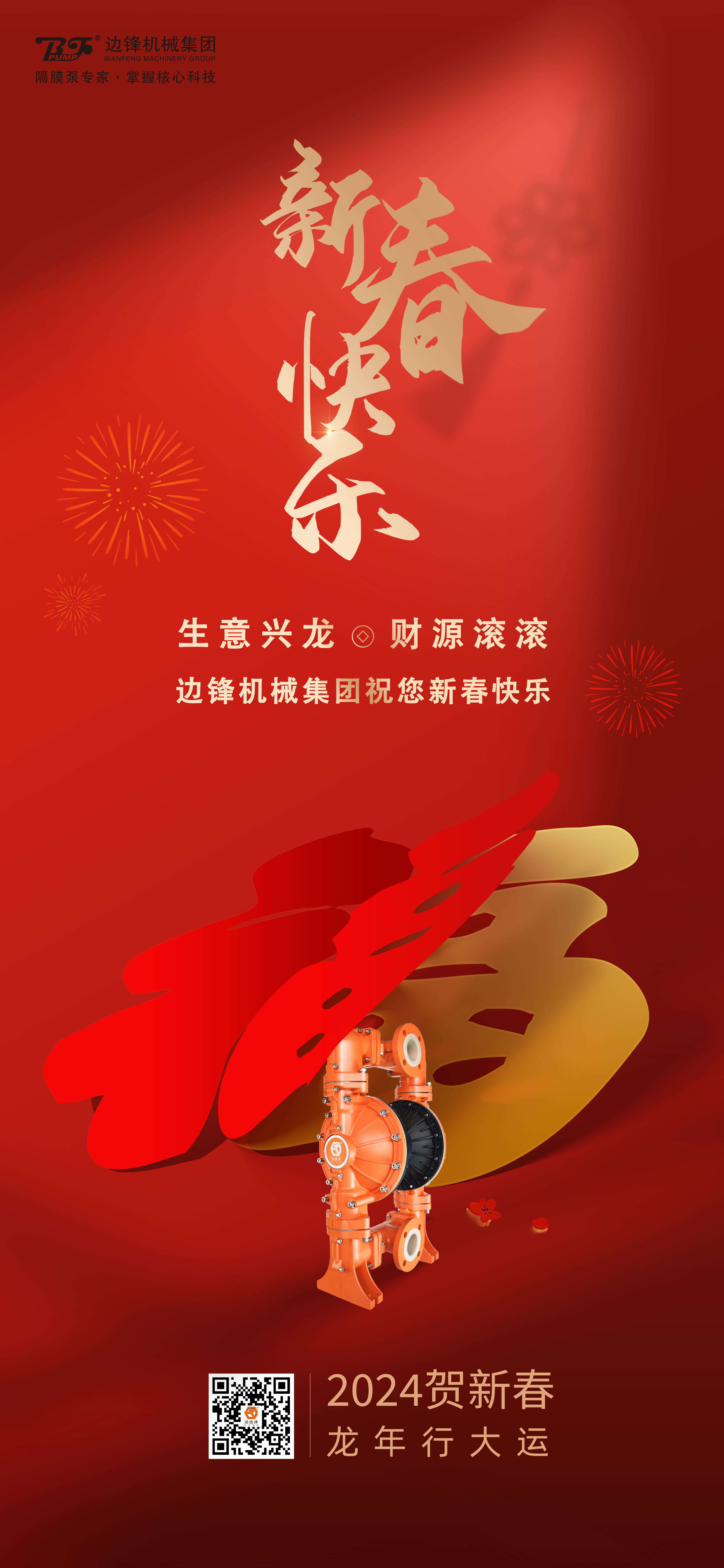 初一 初一