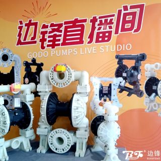 在數(shù)字化風口起舞，構(gòu)建“邊鋒式”直播矩陣