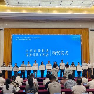 科學之光，如火燎原 | 邊鋒科協(xié)獲評“示范企業(yè)科協(xié)”榮譽稱號
