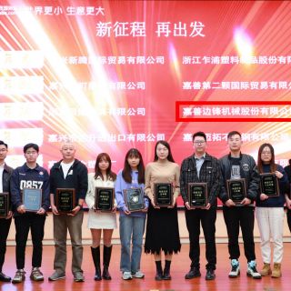 星光不負趕路人！邊鋒集團海外業(yè)務踔厲奮發(fā)再踏新征程